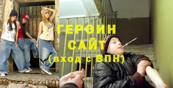 хмурый Верея